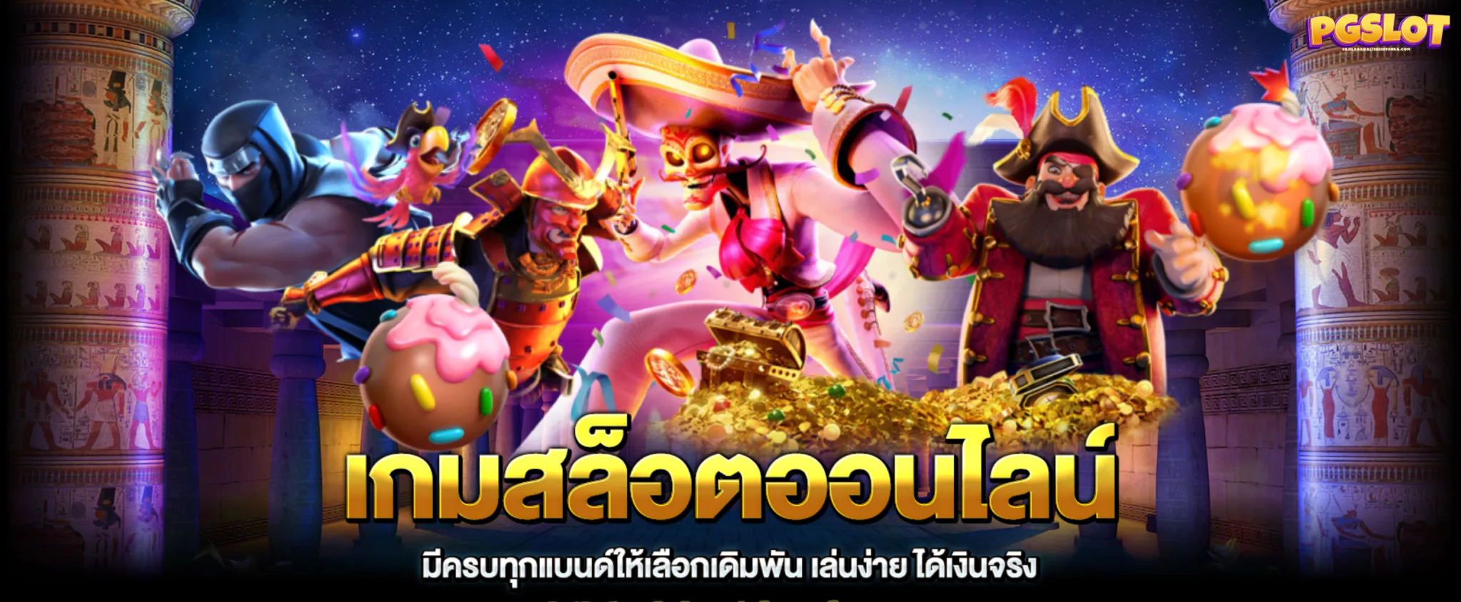 allslot เครดิตฟรี 1